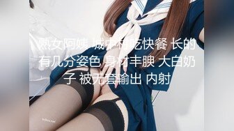 【极品反差❤️学妹】樱花小猫✨ 经典演绎痴汉电车 情色玩弄公车性爱 后入爆肏少女美穴 激怼蜜臀太有感觉了