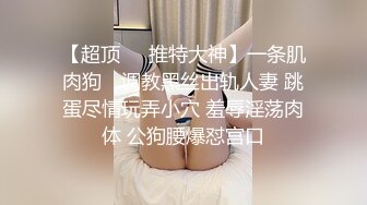 《绝品尤物??超强重弹》极品身材美乳细腰丰臀一线天白虎粉笔Onlyfans百变女神saizek大尺度私拍完美露脸无水原版