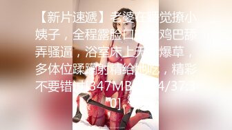 SWAG MAD008西域舞女 國風女優莫潇潇