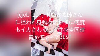 【MP4】[国产]JDBC035 穷小子翻身拜金前女友秒倒追