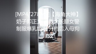 [MP4/528M]7/16最新 黑丝情趣女神主播被房东蹂躏尽情玩弄爆乳蜜穴激射高潮VIP1196