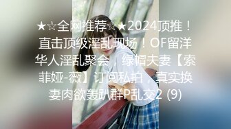 2024年10月新人，【素人女神】，甜美小姐姐，高颜值清纯白月光类型，大尺度，无毛粉穴特写，推荐