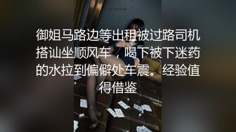 STP23198 韵味十足甜美小骚货坐马桶上摸穴&nbsp;&nbsp;舔屌深喉口活一流&nbsp;&nbsp;主动骑乘特写上下套弄&nbsp;&nbsp;持续抽插猛操 受不了高潮喷水