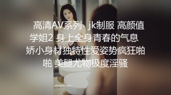 极品高颜值大学文艺妹,长相清秀,在学校肯定没少被人追,和光头炮友开房啪啪,妹子挺会享受