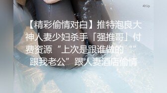 “明天你还可以来，我老公后天来回来”【这个女的绝对可以约，看下面的简