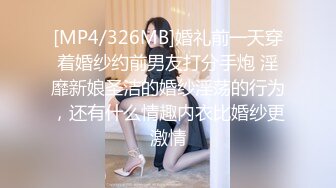 [MP4/ 337M]胖子工作室大圈高端，36E豪乳极品，继续第二炮，骚女被搞得5次高潮，骑乘后入爆操，搞得受不了