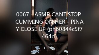 0067 - ASMR CANT STOP CUMMING ON HER - PINAY CLOSE UP (ph60844c5f7464d)