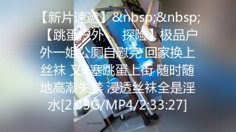 MIDV-248-C 无全新泡浴社学生会长石川澪淫装大奋斗无限发射服务 石川澪