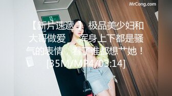 《魔手☛外购☀️极品CP》地铁女厕全景偸拍络绎不绝的年轻小姐姐方便☀️美女多亮点多，妹子换奶罩一对大奶又圆又挺手感绝对一流 (4)