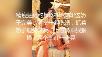 [MP4]无毛白虎极品美穴18萌妹，项圈链子透视情趣装，凹凸玻璃棒猛插穴，搞得小逼很湿，卫生间地上自摸，高潮喷尿太骚了