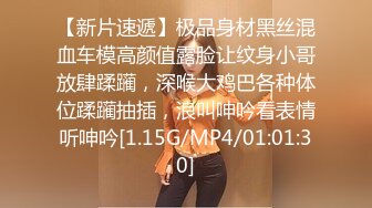 [MP4/ 992M] 劲爆完美身材 极品尤物〖ChineseBunny〗火辣的身材女神床上就是这么放荡