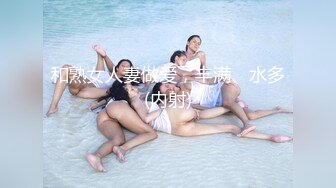 ❤️【精品泄密】大_连海_事学院张_帆等7位美女自拍外泄49P 29V