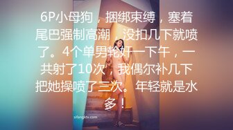 麻豆传媒 MTVQ1 突袭女优家 EP13 性爱篇+节目篇 淫欲跳蛋大挑战 苏畅