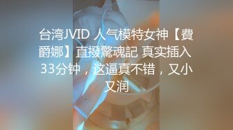 起点传媒 性视界传媒 XSJTC07 报複高傲女上司