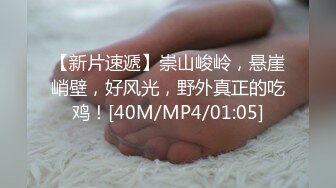 [MP4]麻花辮新人下海妹妹！被炮友蹂躏！埋頭大屌深喉，爆操無毛騷穴，騎乘位猛頂肥臀，搞得妹妹爽翻