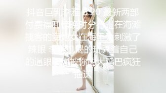 [MP4]STP28029 气质美女姐妹花！浴室洗澡湿身！按摩器震穴自慰，姐妹帮忙假屌插穴，情趣装翘起美臀特写 VIP0600