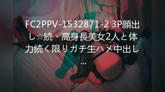 [MP4]STP27286 兔子先生 TZ-069 《养育之恩以身相报》-诱惑父亲的养女 VIP0600