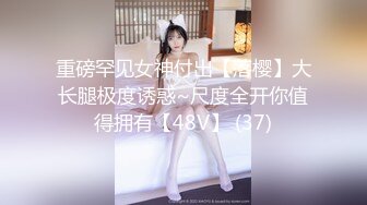 初入社会的小学妹不仅身材好，口活吃奶也一流！