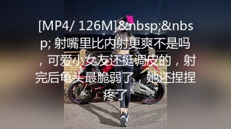 [MP4/1070M]6/6最新 偷拍眼镜妹给站在中间的高挑颜值美女擦干背上的水VIP1196