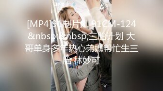 【新片速遞】 在家操学生小女友 有点害羞 无毛小粉穴 小贫乳 被超大鸡吧男友无套输出 太诱惑嫩的要出水[72MB/MP4/00:40]