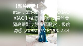 [MP4/950MB]2023-7-1【瘦猴先生探花】约操良家嫩妹妹，扒掉衣服按摩器震穴，沙发上猛怼骚穴