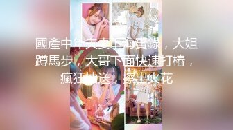 【撸点极高】顶级女神来袭九分超高颜值19岁美少女，偶像明星级别颜值，道具插逼淫水横流美极了