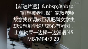 [MP4/ 508M] 小情侣 想不想被插 想 好想 漂亮女友在打游戏被振动棒伺候 求操 后入输出