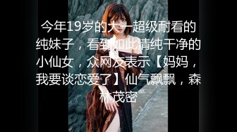 【推特网黄】高挑荡妻【索爱人妻】长腿高挑眼镜人妻 与老公性爱啪啪 野外露出放尿 肛塞 脸穴同框