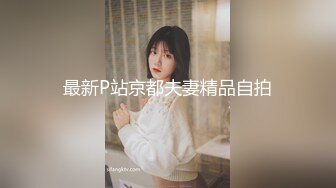 《百度云泄密》极品少妇和相好的在家里偷情穿上情趣丝袜和高跟鞋被各种道具玩B (2)