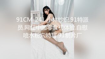 【自整理】P站CrystalFoxxx18  小嘴吞大屌 潮吹喷湿摄像头 【158V】 (10)