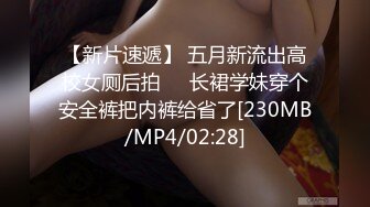 [MP4]STP24121 可纯可风骚的少女诱惑&nbsp;&nbsp;全程露脸高颜值洗干净了陪狼友发骚 干净的逼逼没有几根毛&nbsp;&nbsp;揉奶自慰特写展示好刺激 VIP2209