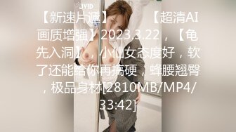 [MP4]STP27424 外围场 运动型美女 风骚配合度满分 被操的鬼哭狼嚎 这钱不好挣啊 VIP0600