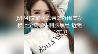 【精品TP】某大型商场更衣室隐藏摄摄像头四镜头偷窥JK制服学生妹子试穿泳衣