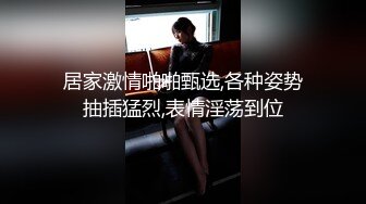 河北定州凤祥园天台爱情故事，楼顶上一情侣激情野战被人拍下疯传！