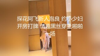 [MP4/ 818M]&nbsp;&nbsp;极品女神️性爱流出白虎美穴网红娜娜唯美剧情黑丝茶艺老师茶桌上多姿势怒操爆射