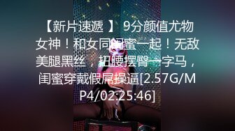 高二妹妹、小小年纪就知道做爱比学习还爽，一直吞吐舌头，想再要一根肉棒~~吃！