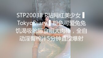 [2DF2]清纯校花美女跟男友假期开房啪啪，男友非要掰开腿看鲍鱼，身材好颜值高战况激烈 [MP4/129MB][BT种子]