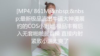 【原版极品厕拍】前后夹击双镜头偷拍透明骚内女神尿尿,附生活照