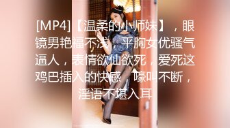 蜜桃影像传媒 PMC-093 女大学生被男家教操得哇哇叫 王筱璐