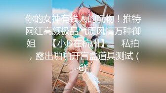 《高价VIP福利群泄密》性格活泼艺校身材非常顶的美乳白虎小美女【玉米】露脸私拍，塞跳蛋裸舞潮喷，各种高潮脸 (2)