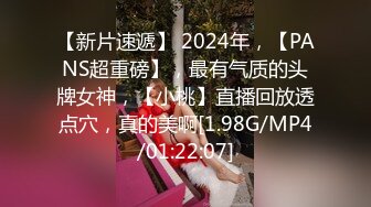 [MP4/970M]5/28最新 高利贷无法偿还的美女最终沦为了债主的玩具被多人强操VIP1196