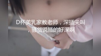 [MP4/ 551M] 性感小骚货 淫乳女神下面有根棒棒糖车展女神一到床上本性就暴露了 真的特别反差