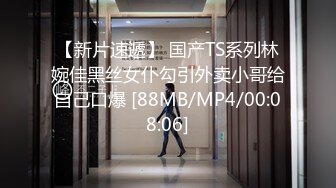 【新片速遞】&nbsp;&nbsp; 漂亮美眉 被无套输出 内射 小贫乳 无毛鲍鱼 [129MB/MP4/02:20]