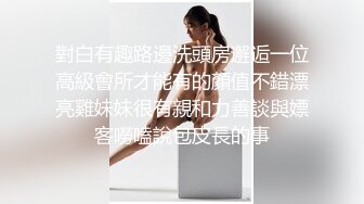 SWAG 超狂露脸露点10分钟圣诞特辑东方美人遇见西洋圣诞老公公 小媛