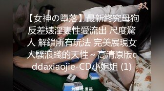 《极品CP魔手外购》坑神躲藏女厕隔间前后位连续偸拍 超多小姐姐蹲坑→亮点多多~同框拍脸拍逼~清纯眼镜妹自摸抠阴蒂 (8)