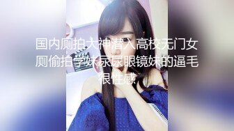 橙雅儿小公主 超级美胸纤瘦女神