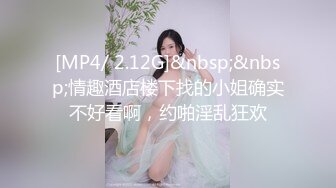 精彩绝伦的3P，场面演绎生动，胸前一对尤物+女上位，赢过七里香！