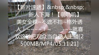 娇小大学美女雪儿和洋助教自拍流出鸡巴貌似有20CM长[MP4/446MB]