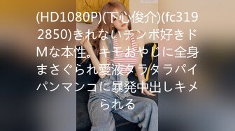 【震撼福利OF私拍外流】▶▶泰国爆火网红女神❤️janeja81❤️ 颜值与身材俱佳〈第三彈〉