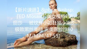 [MP4/ 779M]&nbsp;&nbsp; 道丶不狂满背纹身老哥约少妇&nbsp;&nbsp;上班不久活不专业&nbsp;&nbsp;大哥来教你很羞涩&nbsp;&nbsp;骑乘后入猛操搞得受不了